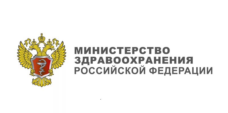 Минздрав подготовил методические рекомендации по организации обучения приемам оказания первой помощи.