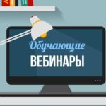 Бложья запись